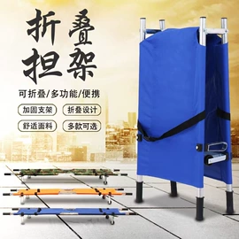 其他救生器材;保健器具配件;救援担架