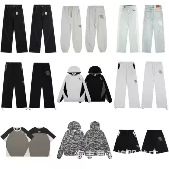 Cross-Border Export Trendy Brand Mertra New Embroidered Letter Hooded Sweatshirt High Street Loose Casual Pants Trendy