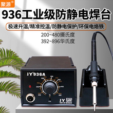 JY936̨aFboU{طo늺̨60W֙CXS޺