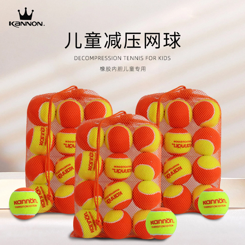 Kannon Kanglong Tennis Children's Training Ball Orange Ball S2 Crown Group Youth Low Pressure Low Elastic Decompression 50% genuine goods