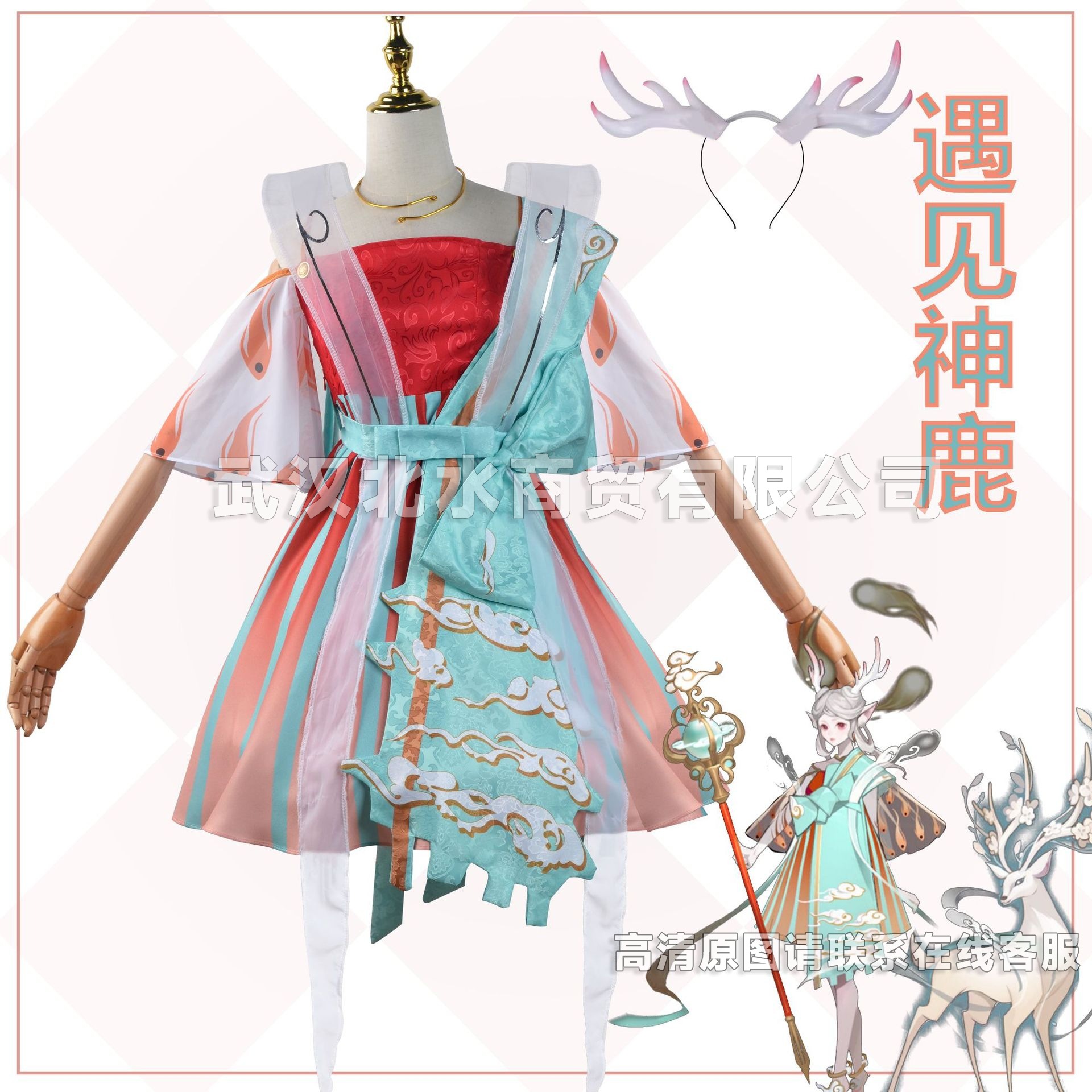 地缚少年花子君cos服花子君柚木司八寻宁宁服装动漫全套cosplay-阿里巴巴