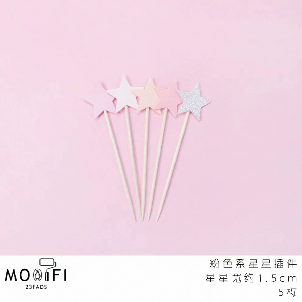 Fuchsia sticker for princess girl's, finger pushing game