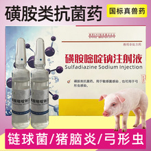 �Fș�ǰ�����cע��Һ�iţ�����x����Ⱦ�����Է�ᘄ��ǰ�����c