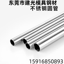416S41 420S29 420S37 420S45进口耐热不锈钢板圆棒六角棒