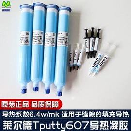 散热器;绝缘垫片;导热油