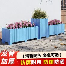 花箱花槽家庭种花种菜户外阳台园林花盆菜盆实木庭院防腐木组合