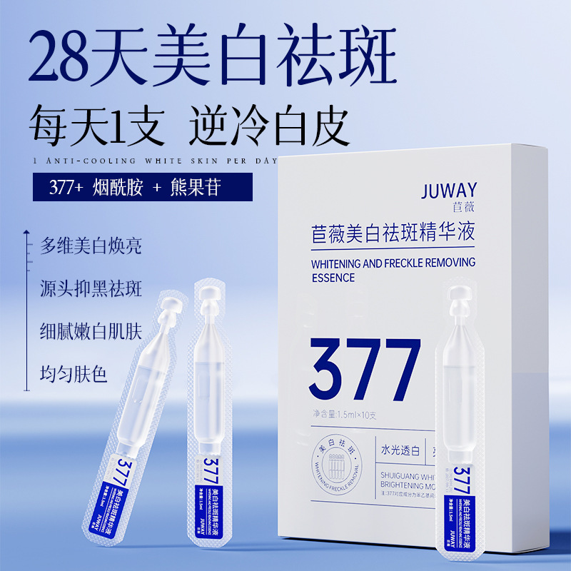 377번 던지기 [커리웨이 10팩]