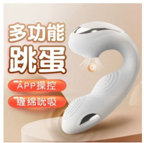 Galaku Speed ​​Angel Vibrador Tintin Vibrador portátil Devourer Aircraft Cup Juguetes sexuales para adultos al por mayor