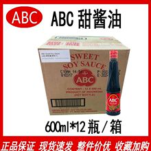 �V�����x8���ϵ깩�� ABC�����u�{ζ֭600ml*12ƿ����.ӡ��������