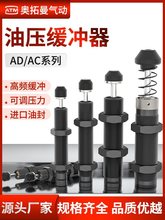 Һѹ��ѹ�������ɵ���������������е�����AC0806 ACA1007AD1416