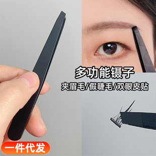 Multi-functional tweezers oblique single-head eyebrow clip eyebrow removal sticky false eyelashes double eyelid stickers beauty tool clip