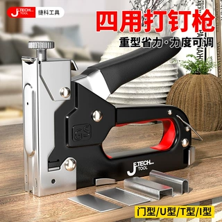 码钉枪手动U形钉枪木托木架包装箱手动大码钉枪木箱N钉枪四用