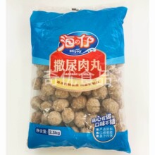 安井海仔撒尿肉丸 2.5kg*4袋/箱 速冻火锅丸子麻辣烫关东煮牛肉丸