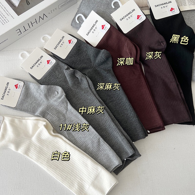 Dachangjin Sd2379 Simple High-Quality Mid-Length Socks, Large Elastic Socks, Trendy Pile Socks, Threaded Breathable Mid-Length Socks Dachangjin Sd2379 Simple High-Quality Mid-Length Socks, Large Elastic Socks, Trendy Pile Socks, Threaded Breathable Mid-Length Socks