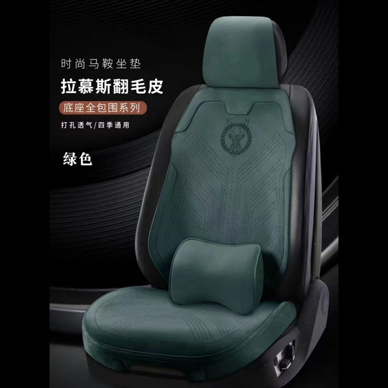 翻毛皮汽车坐垫通用四季单座超薄款半包小蛮腰透气轻奢座椅垫|undefined