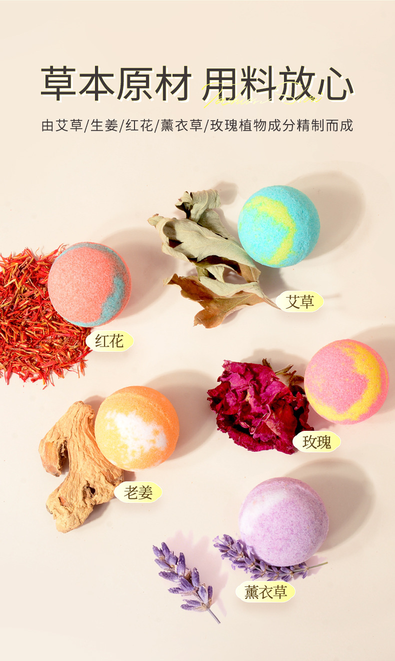 Mugwort Essential Oil Foot Soak Balls 30g Each Herbal Bath Bomb for Feet with Ginger Rose Bath Salt specifications