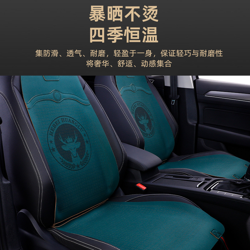 (2개) BYD SONG과 HAN DMI 카시트 쿠션 QIN PLUSEV YUAN PRO TANG 시트 쿠션 사계절 유니버설 쿠션에 적합