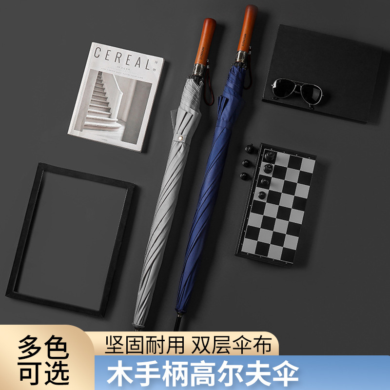 男士商务高尔夫伞自动长柄超大号抗风礼品伞木柄印logo直杆广告伞
