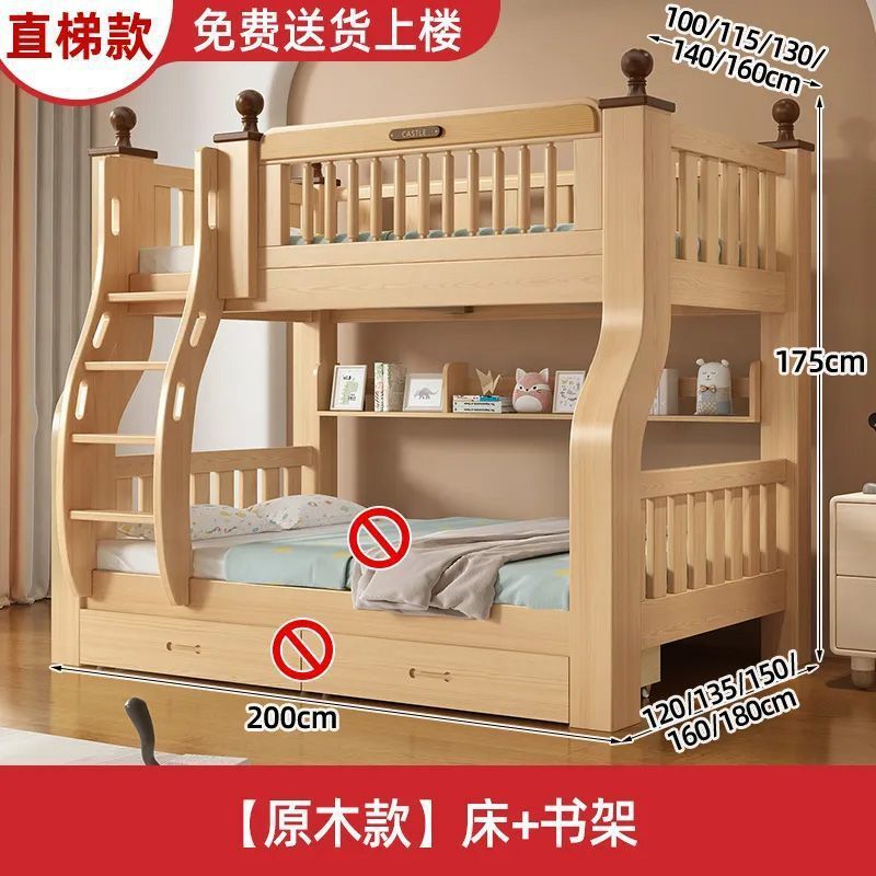 上下床双层床实木床上下铺高低床多功能组合儿童床两层子母床木床|undefined