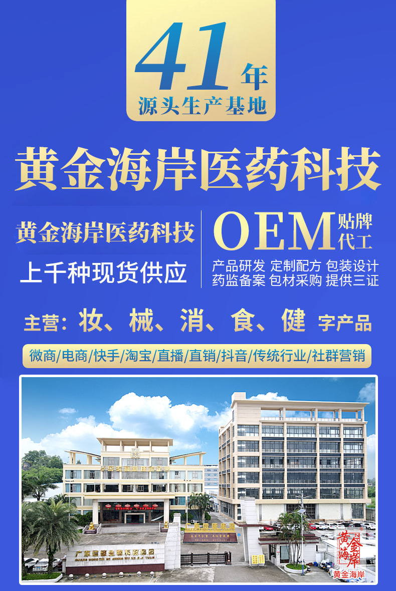 一键复制_20240824164433