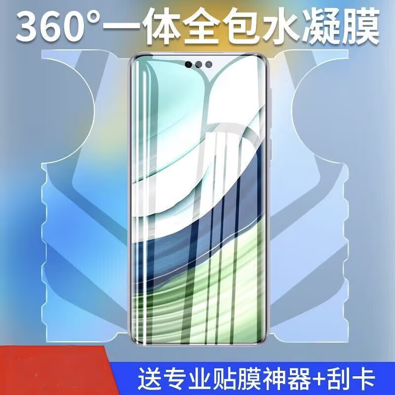 S25 Samsung S24Ultra Full Film Cover, S23 Hydrogel Film, S22 Hydrogel Film, S21Ultra Suitable for S20Ultra S25 Samsung S24Ultra Full Film Cover, S23 Hydrogel Film, S22 Hydrogel Film, S21Ultra Suitable for S20Ultra