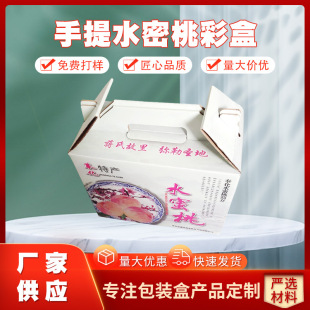 ��S��24ֻ�b���� ����ˮ���Ҳʺ� ���N����ӡˢ