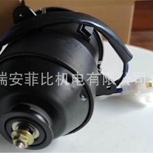 FAN MOTORɢ�ȷ��ȵ��19030-PFE-003/263500-5360/263500-5700