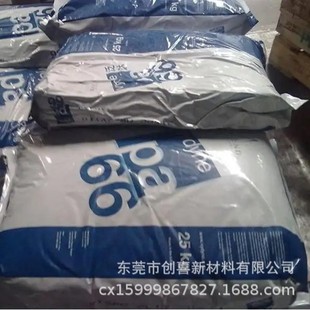 PA612 Japan Ube 7115U | Ausheng D1MG33J-BK0816 Arkema DZM30BK Granules