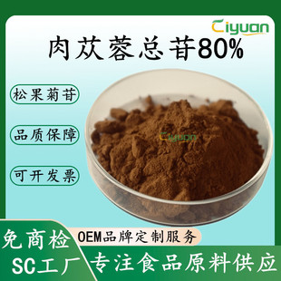 ��ɐ�ؿ���80% ��ɐ����ȡ�� �ɹ�����ë�ﻨ���մ�ܿ��ȡ��Ⱦ�