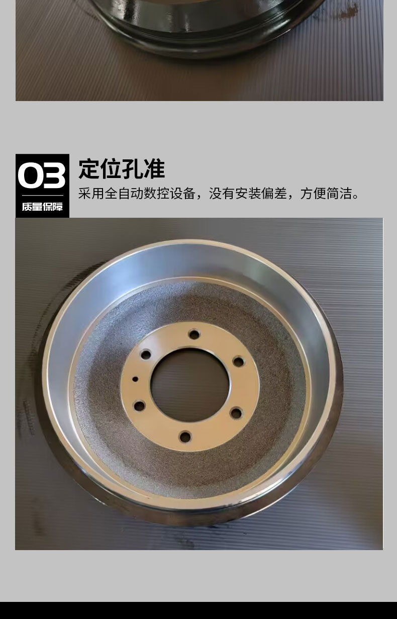 8980303850 is suitable for Isuzu D-MAX pickup trucks and Holden COLORADO pickup brake drums
