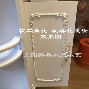 欧式家具实木小角花抽屉柜门木花中式装饰家具雕刻柜门新品贴花