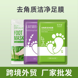 �羳���QȫӢ���J�Cȥ���|��Ĥ�����_Ĥ�㲿�o���_��FOOTMAKS��Ĥ