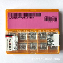 SOGT12T308PEFR-JP HTi10三菱数控刀具铝用铣刀片CNC机床面铣刀头