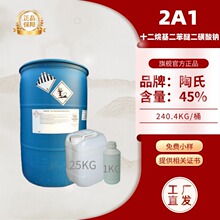���ƹ�Ӧʮ����������Ѷ�������2A1 �����ӱ�����Լ�2a1����