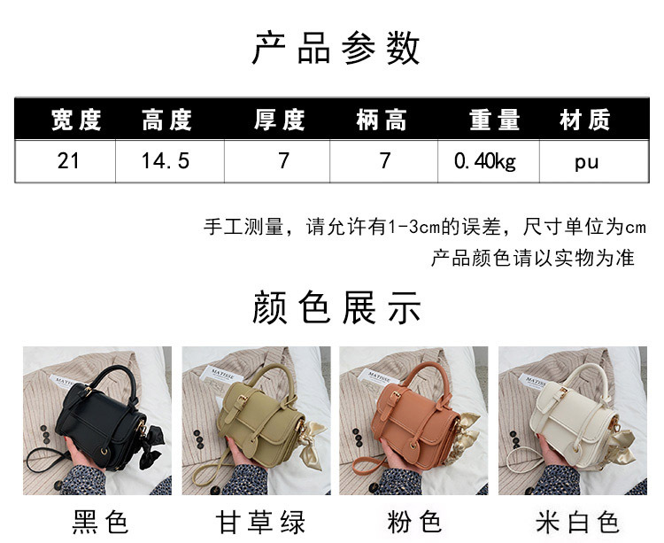 Fashion Solid Color Double Buckle Messenger Shoulder Bag display picture 2