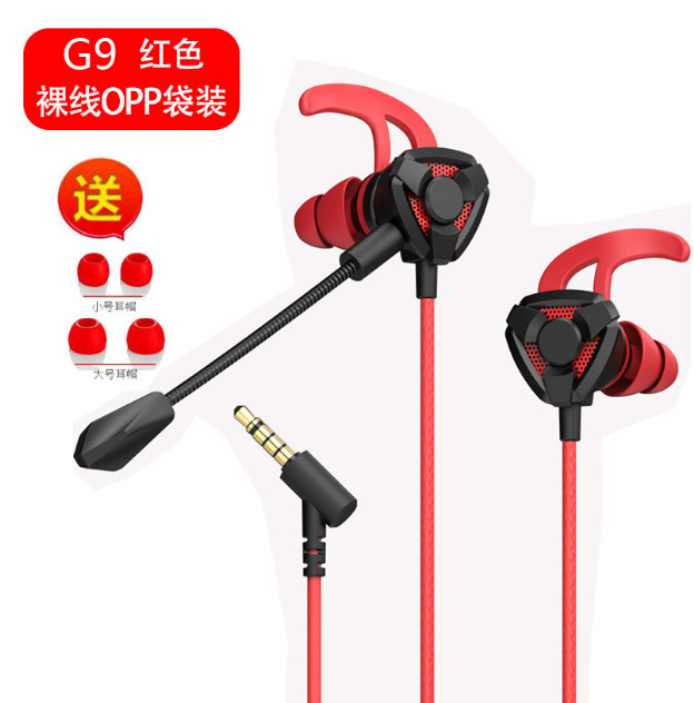 Auriculares para juegos de deportes electrónicos transfronterizos, juegos móviles con cable en la oreja