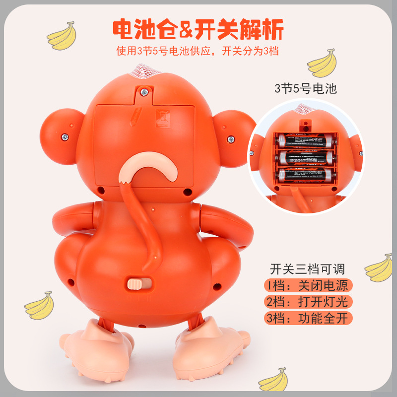 Matching children's toys motor robot dancing monkey light concert walking swaying monkey night market