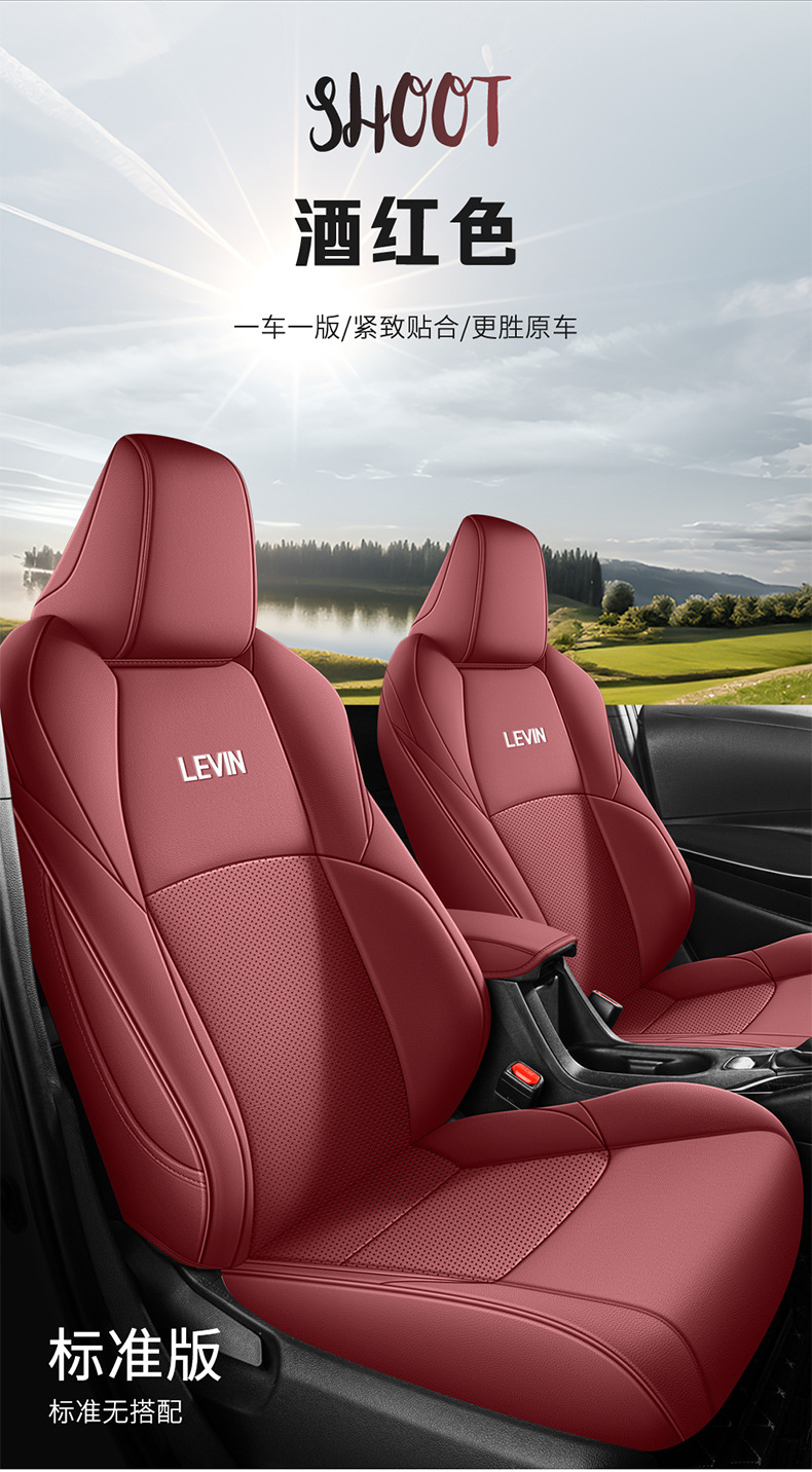 For Corolla 14-23 Car Seat Cover Leather Seat Cushion
