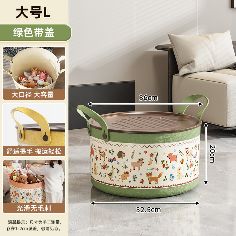 [커버 포함] 대형 L-그린