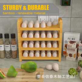 跨境木质厨房鸡蛋收纳架家用多孔可堆叠蛋托架冰箱鸡蛋实木整理架