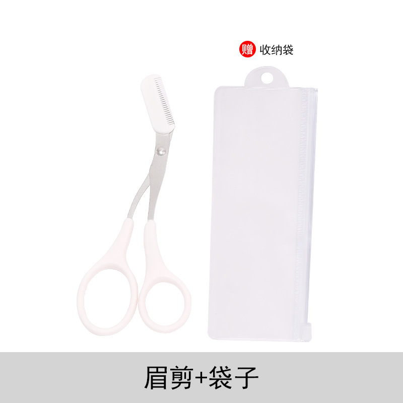 眉刀セットマクロ眉毛刀ステンレス眉刀美化粧工具メーカー卸売り|undefined