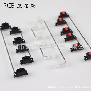 PCB�l���S DIY�Cе�I�P��� ����ƽ��U�l���S ���� �Iñ���