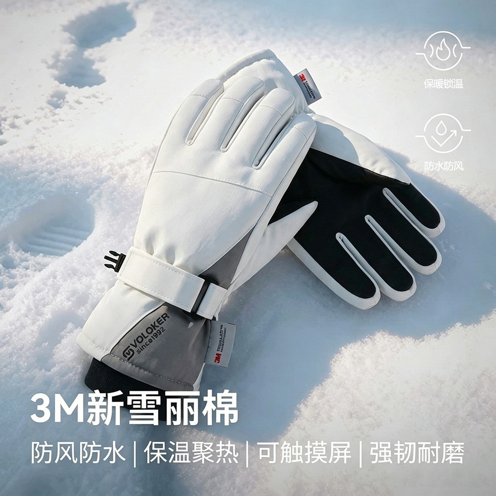 Warm fleece-lined ski gloves, autumn and winter gloves, cycling gloves, women's touchscreen gloves, men's cross-border wholesale high-end gloves