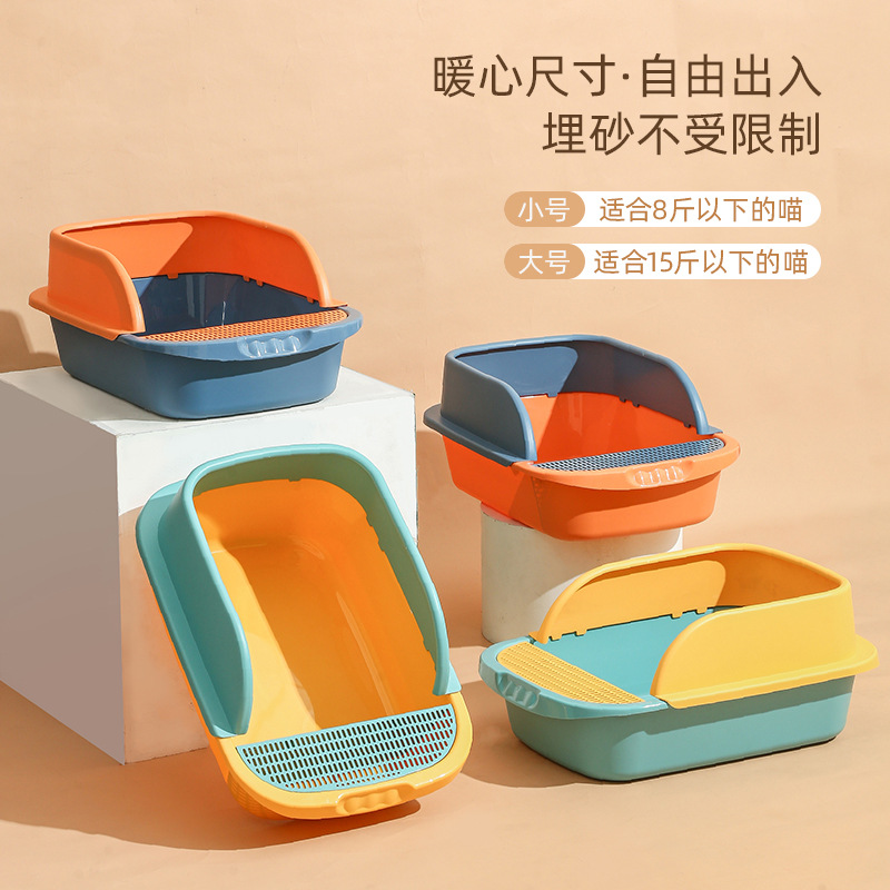 Fabricante en stock caja de arena semicerrada para gatos valla alta cuenca de mierda gran gato a prueba de salpicaduras aseo gato suministros de limpieza