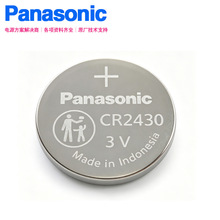 ����CR2430Ŧ�۵��3V�����ں�̫̫�綯���¼��ֶ��ֳ�Կ��ң����