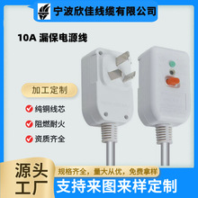 10A�B�wʽ©늱��o���^3C�J�C늟�ˮ��ˮ�\�^֪���RͰ©���Դ��