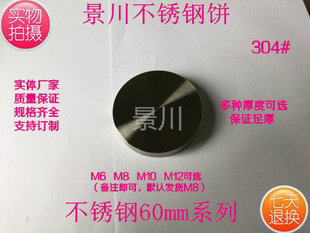 �A60mm ������ײ�̨���Ĳ��P�� �����|�_Ƭ 304�� UV�oӰ�z