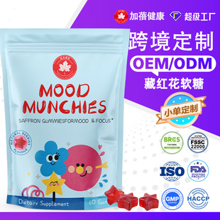 ���ƿ羳mood munchies����ɏ�a�䄩kids gummies�ؼt����ͯܛ��