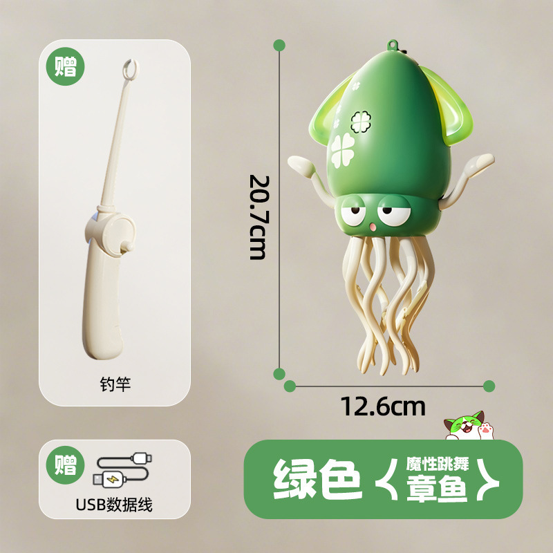 クロスボーダー TK 人気の踊るタコペットおもちゃ自動誘導障害物回避電気マジックタコインタラクティブ猫面白いスティック|undefined