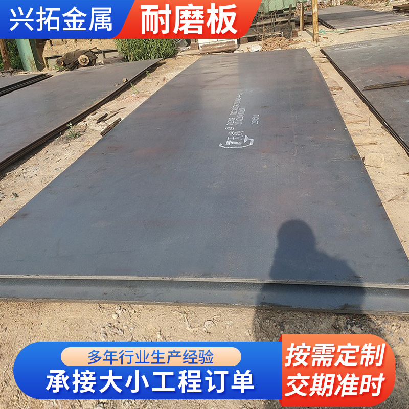 Q355B高强度中厚板 工程渣土运输铺路钢板激光切割冷轧开平板加工